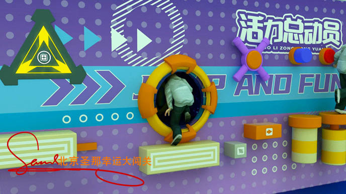 幸运大闯关，成功离不开幸运，体验你的幸运指数