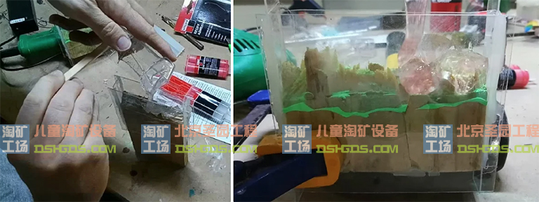 儿童淘矿工场DIY