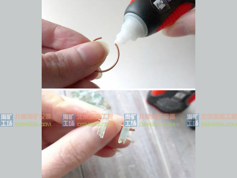 淘矿工场淘矿小镇DIY