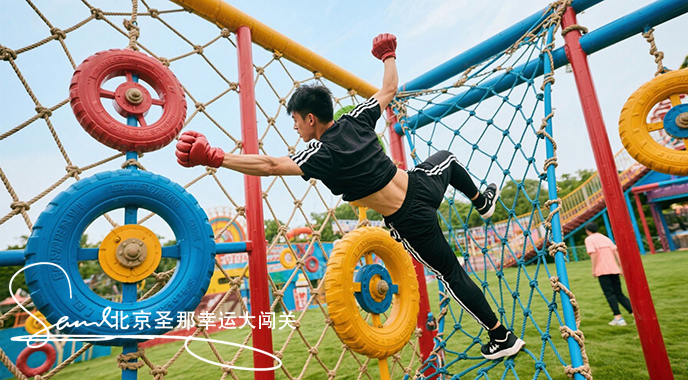 jimeng-2025-06-19-7764-幸运闯关真人游戏，网红游乐场项目。闯关者通过攀爬这种会动的障碍，前进途中会有很多....jpeg
