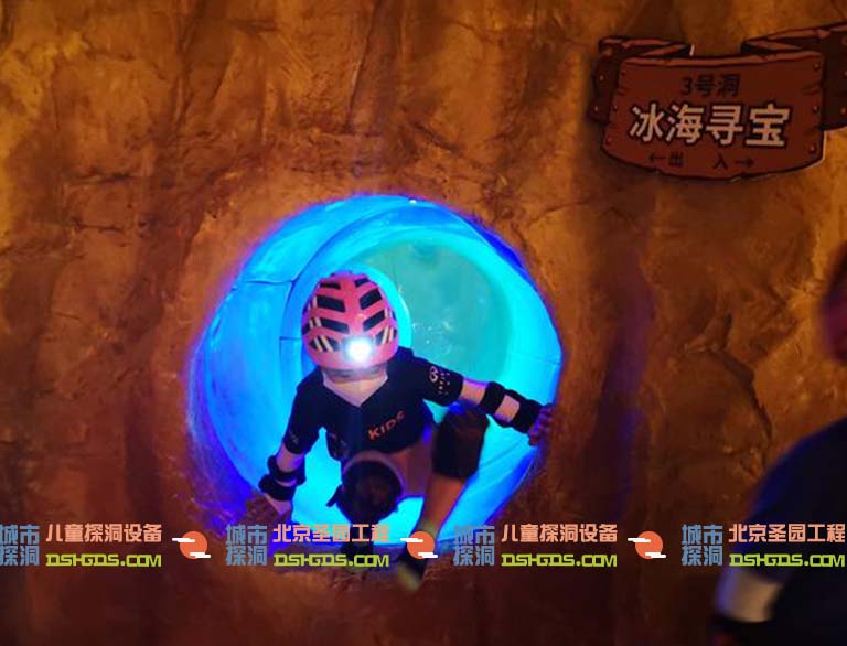 城市探洞.jpg 城市探洞