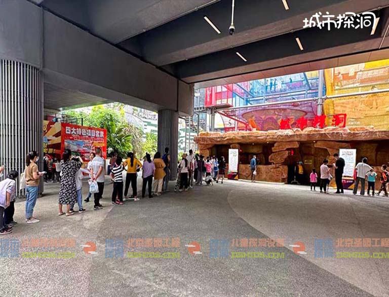 城市探洞.jpg 城市探洞