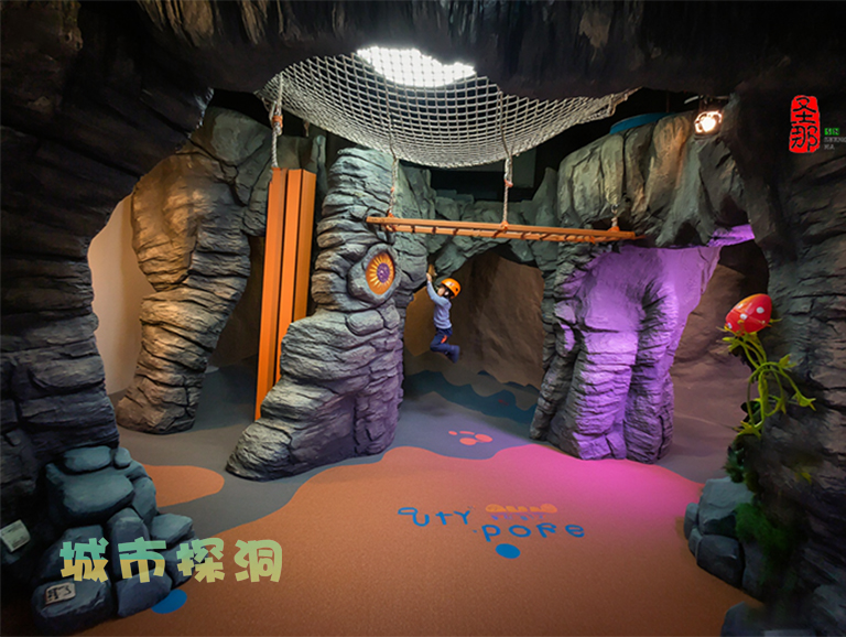 城市探洞.jpg 城市探洞