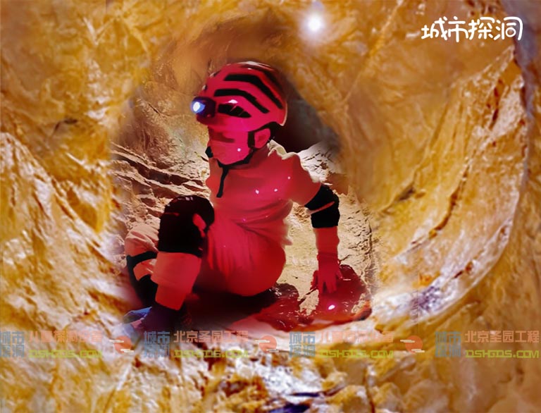 城市探洞.jpg 城市探洞