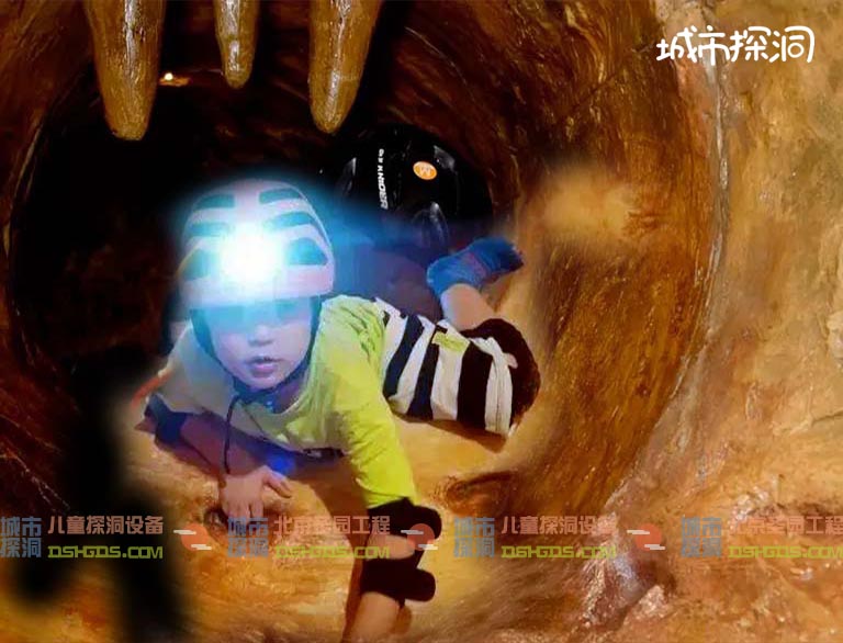 城市探洞.jpg 城市探洞