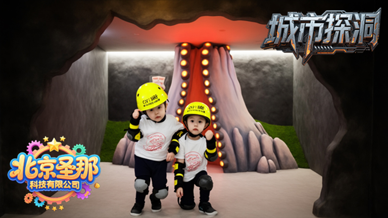城市探洞.jpg 城市探洞