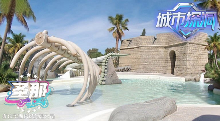 城市探洞.jpg 城市探洞