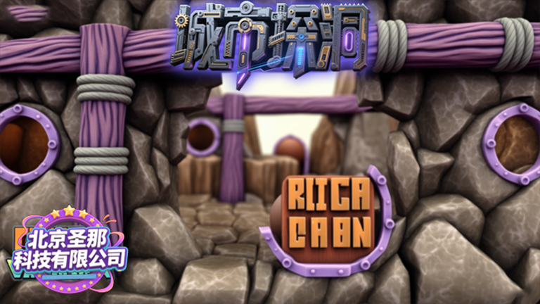 城市探洞.jpg 城市探洞