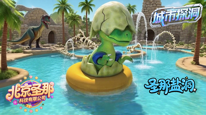 城市探洞.jpg 城市探洞