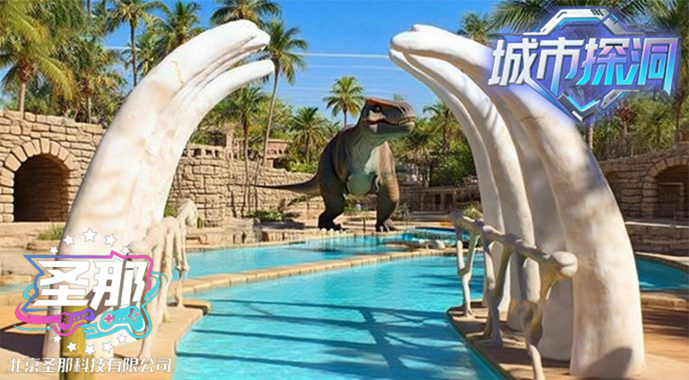 城市探洞.jpg 城市探洞