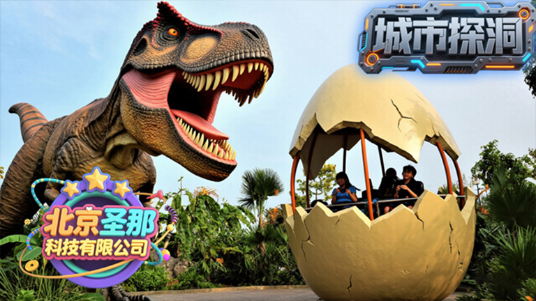 城市探洞.jpg 城市探洞