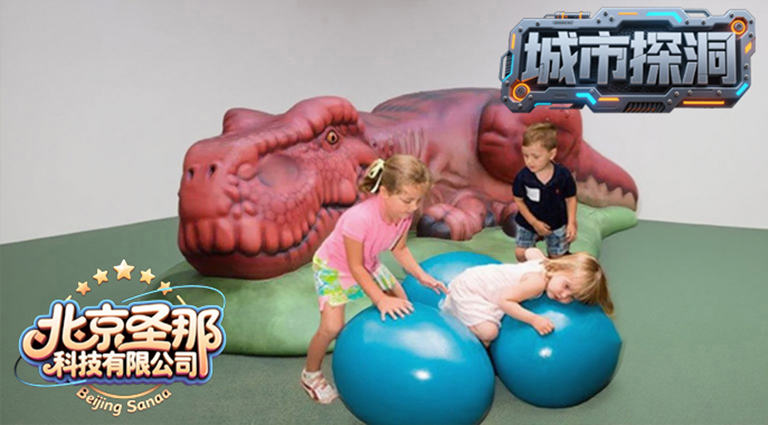 城市探洞.jpg 城市探洞