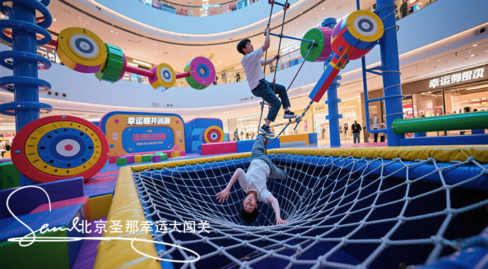 幸运大闯关围绕“挑战与乐趣并存”的理念进行设计