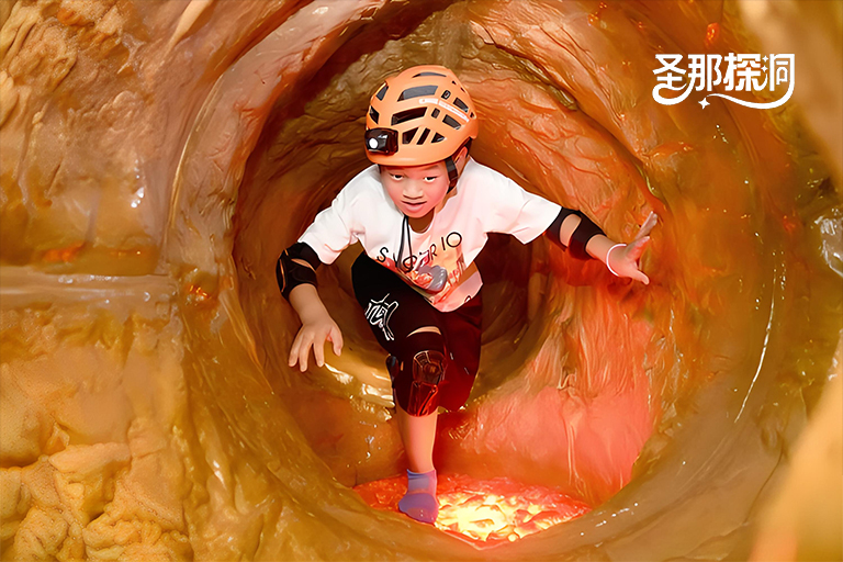 城市探洞.jpg 城市探洞