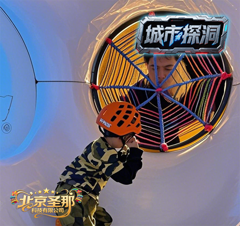 城市探洞
